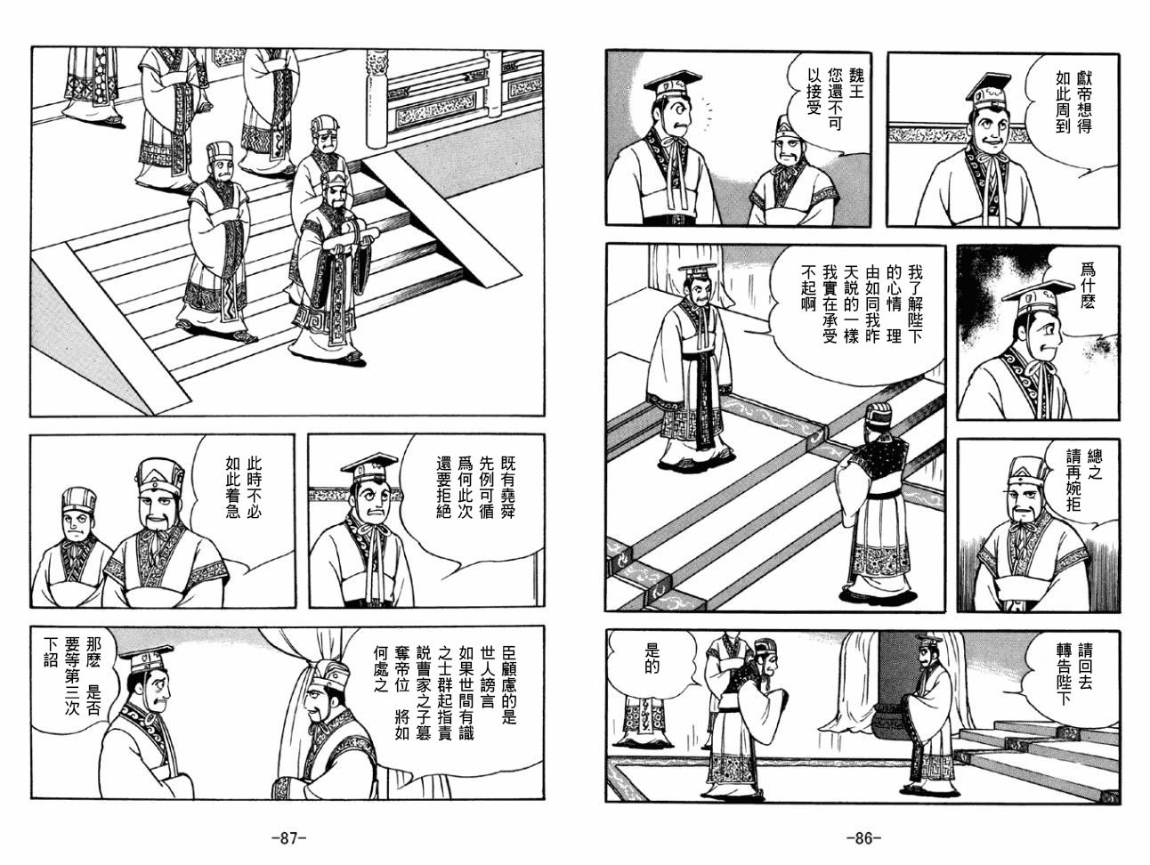 第43卷