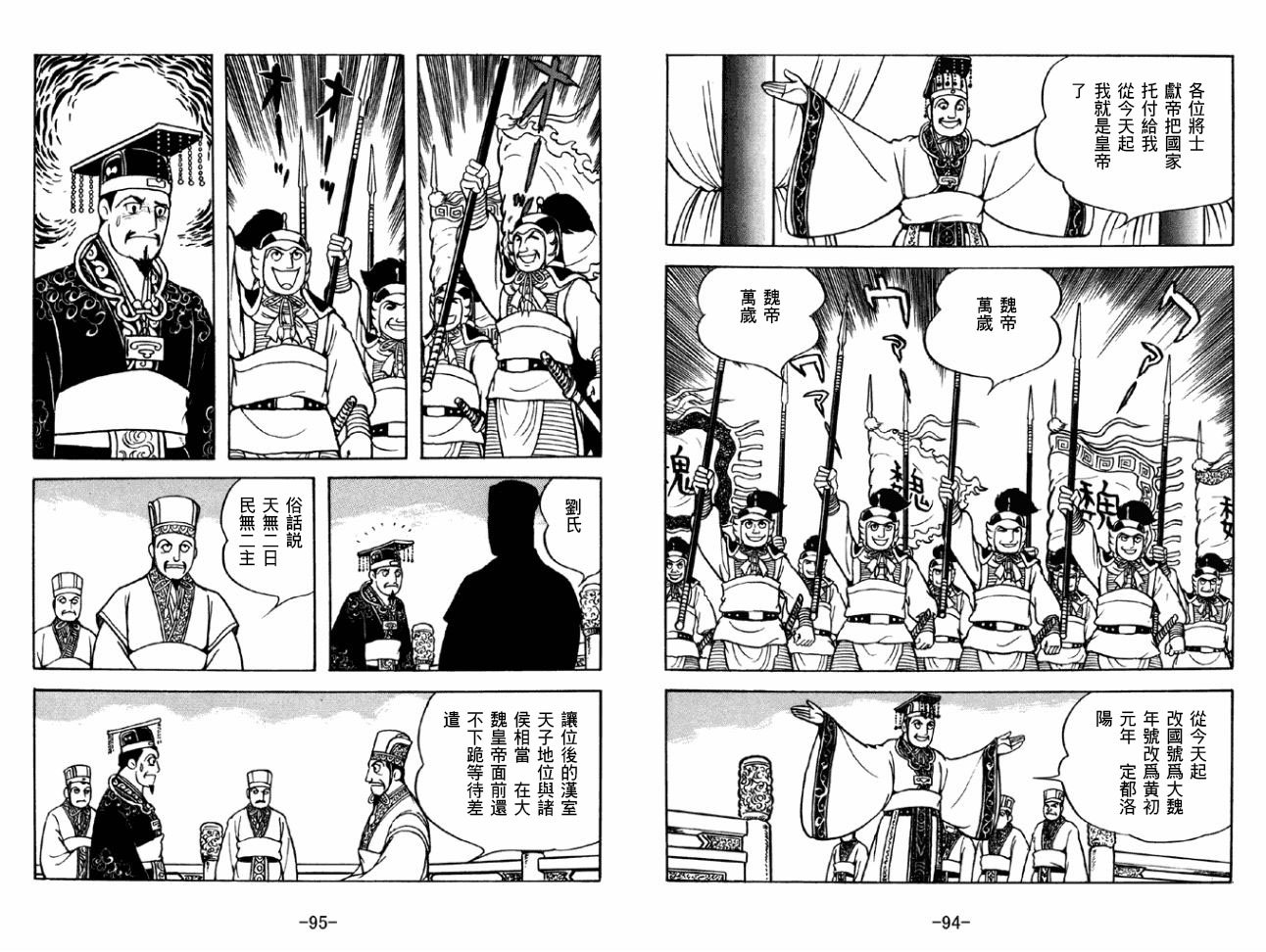 第43卷