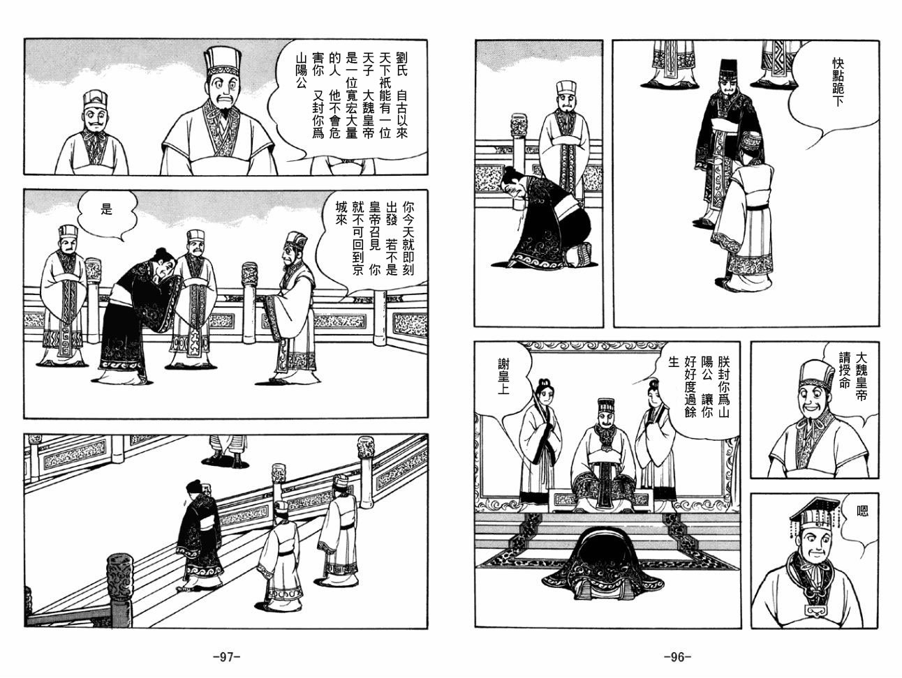 第43卷