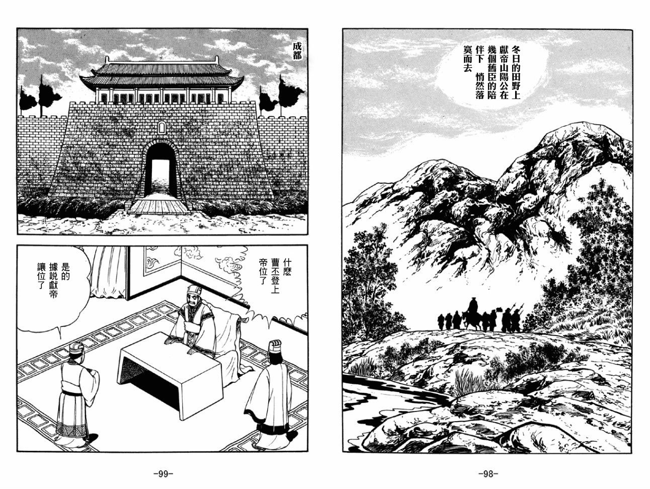 第43卷