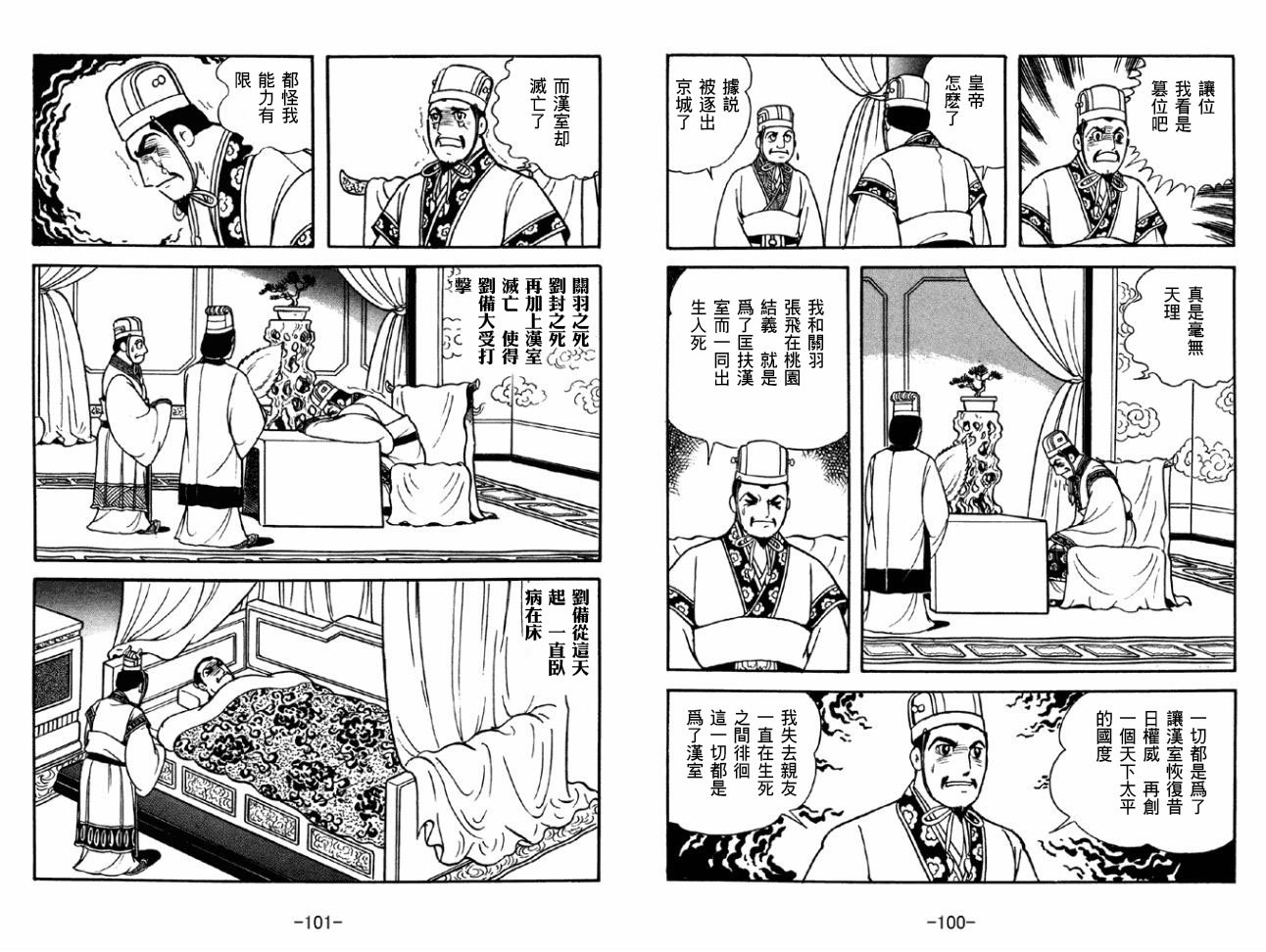 第43卷