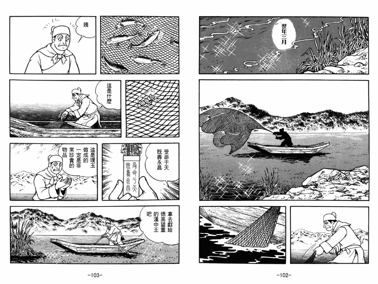 第43卷