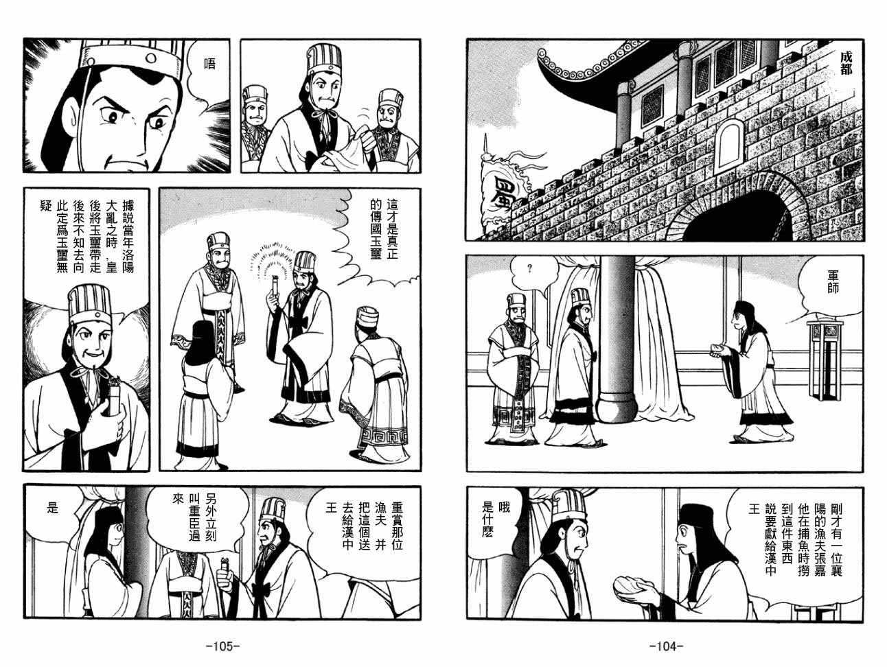 第43卷