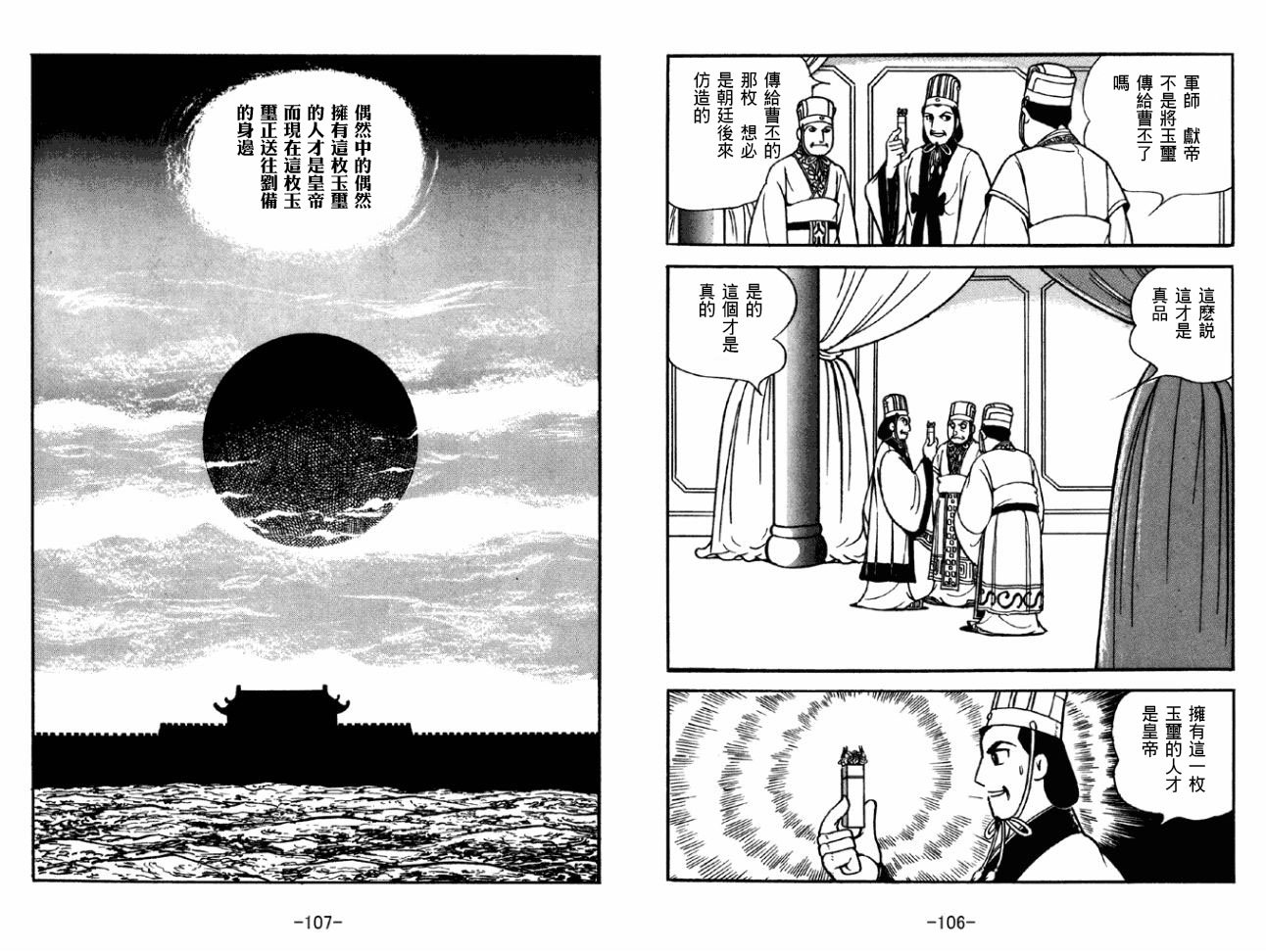 第43卷