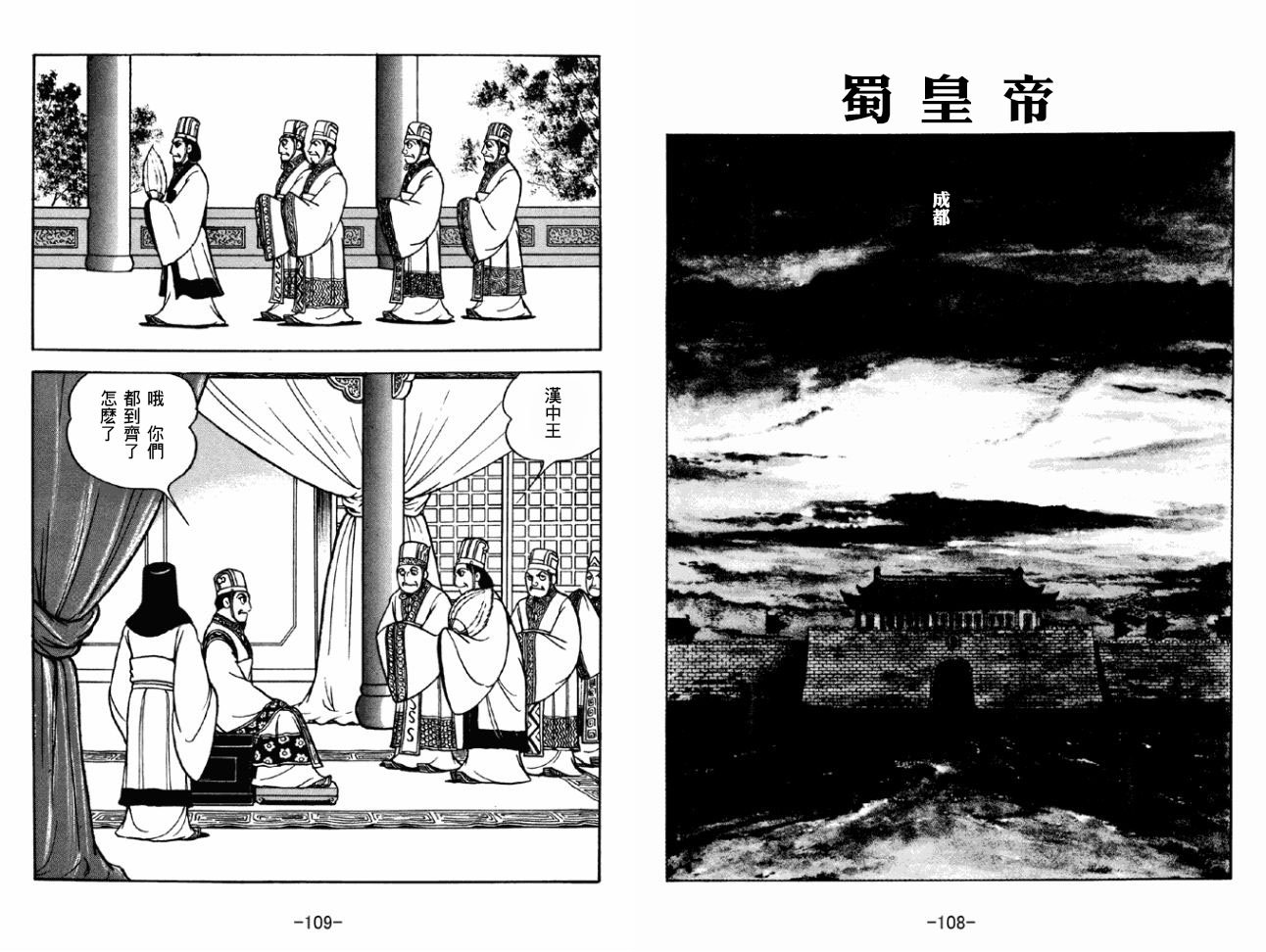 第43卷