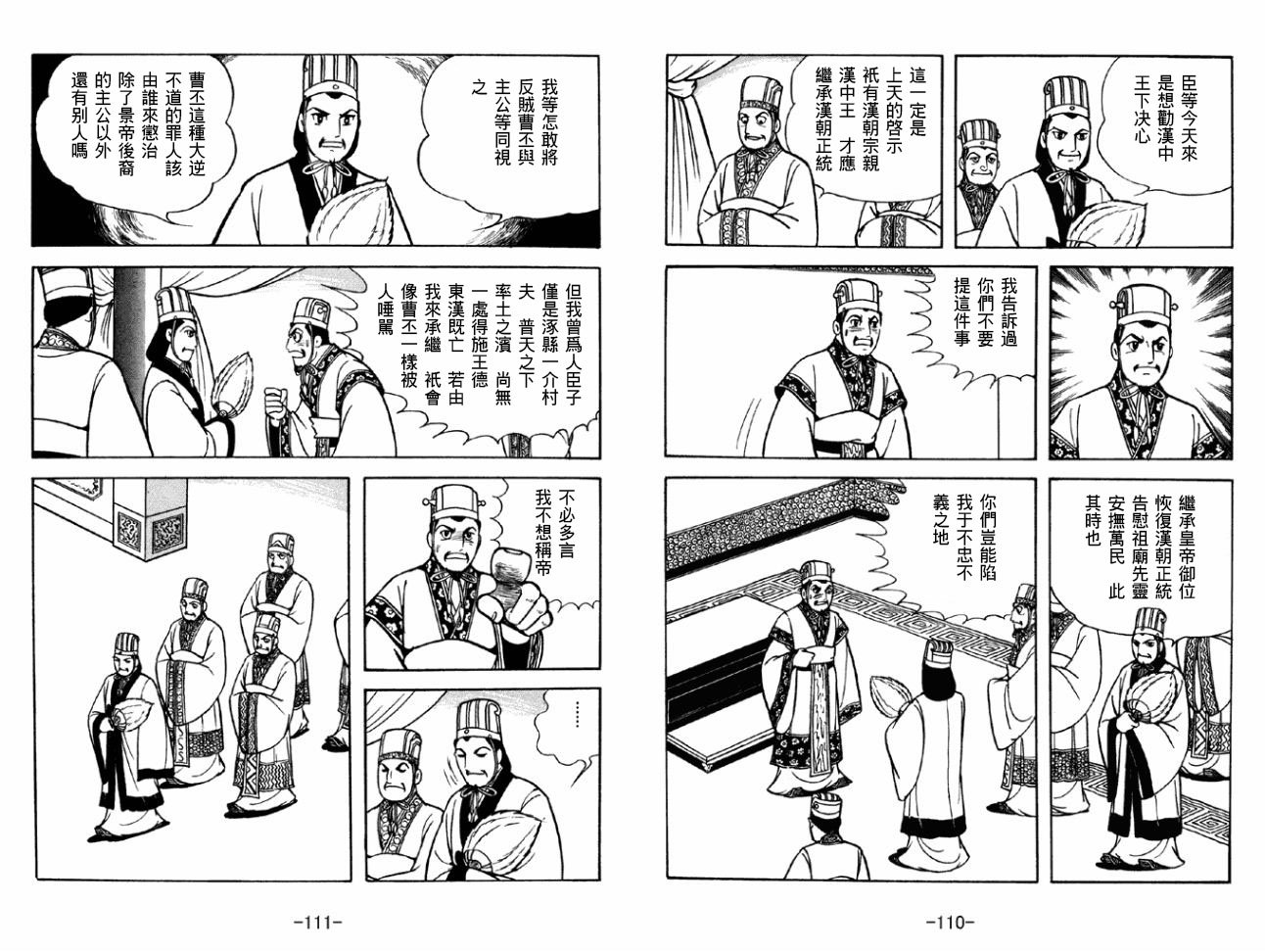 第43卷