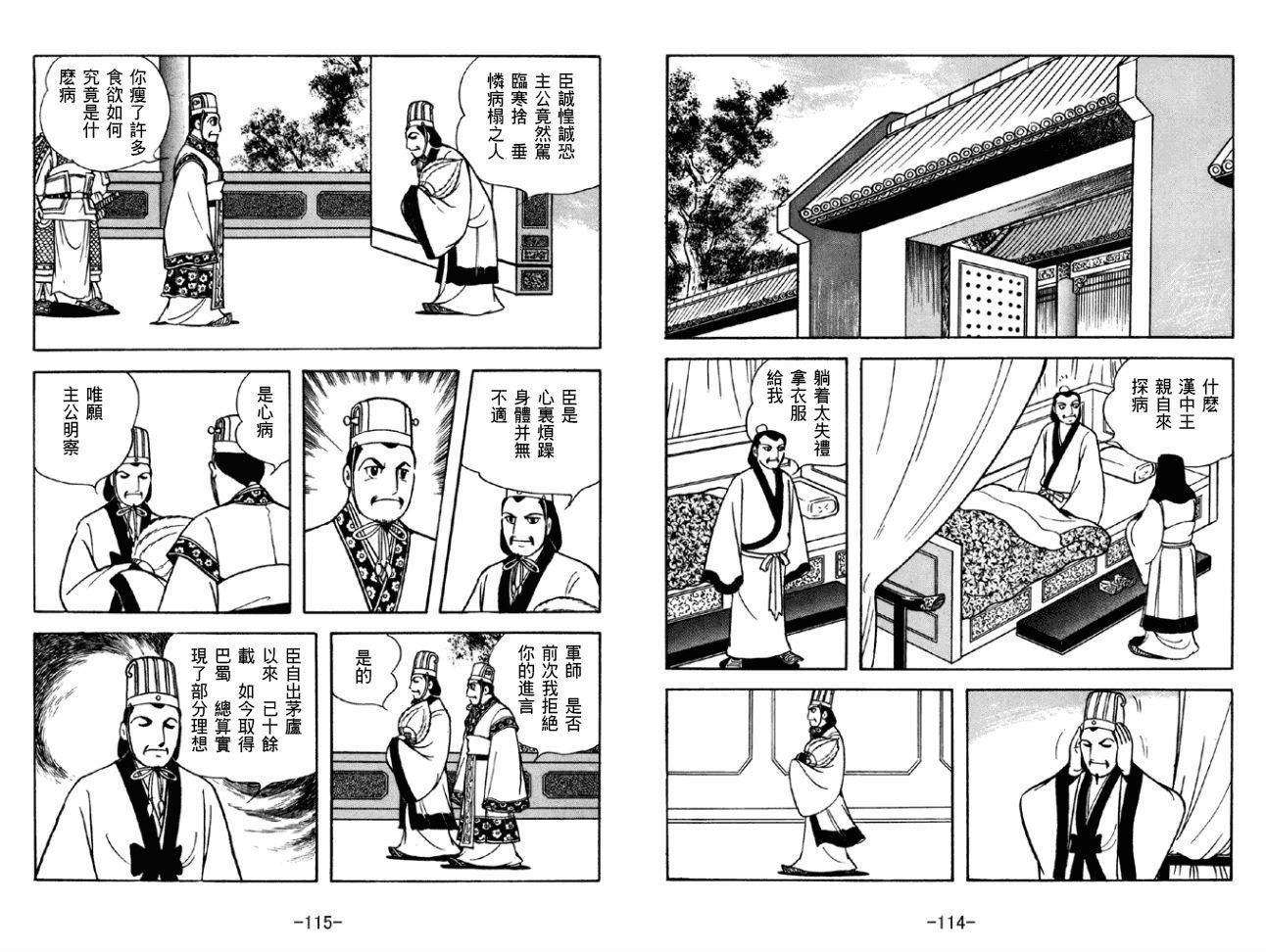 第43卷