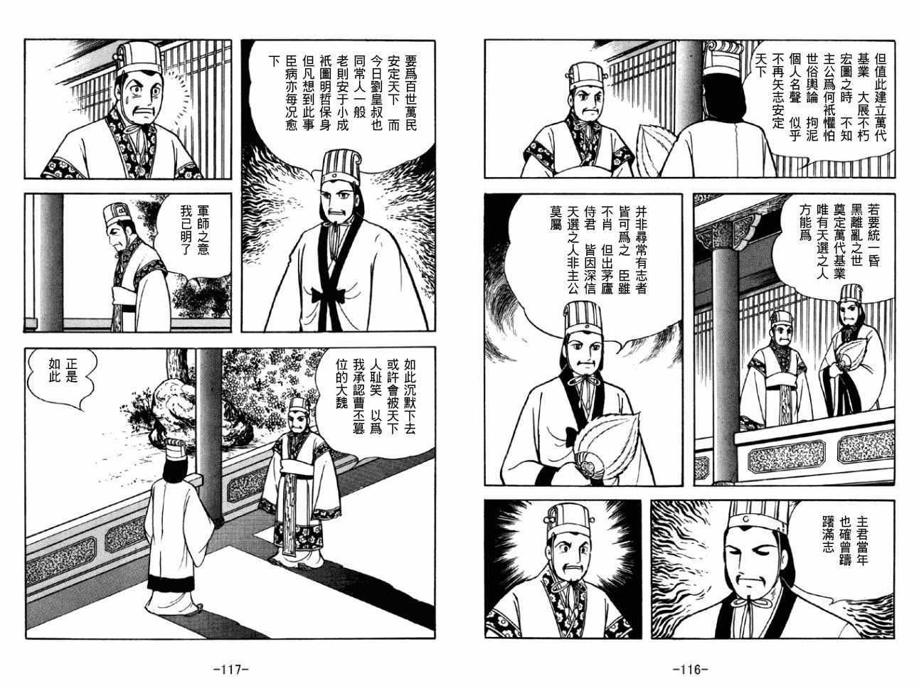 第43卷