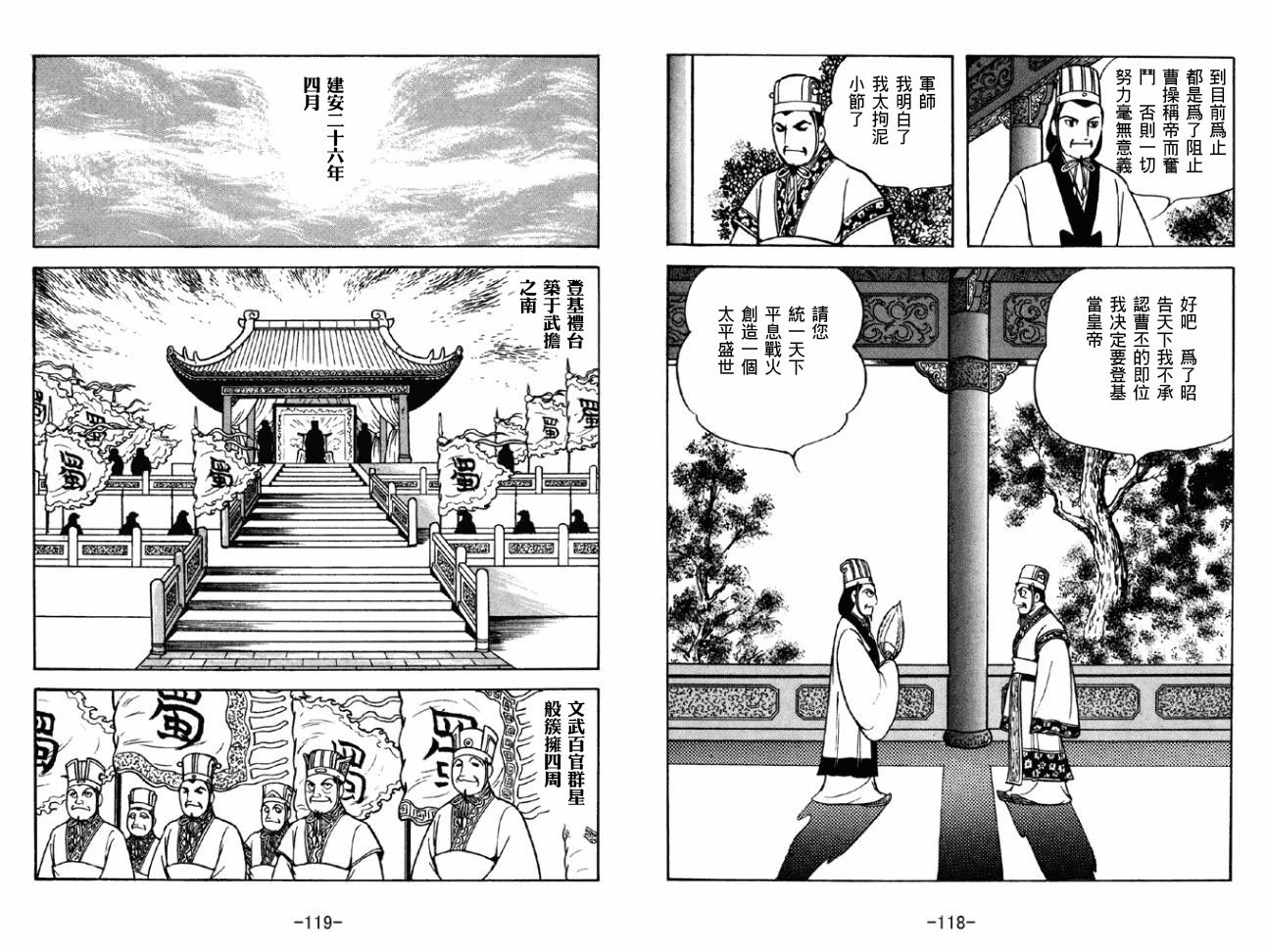 第43卷