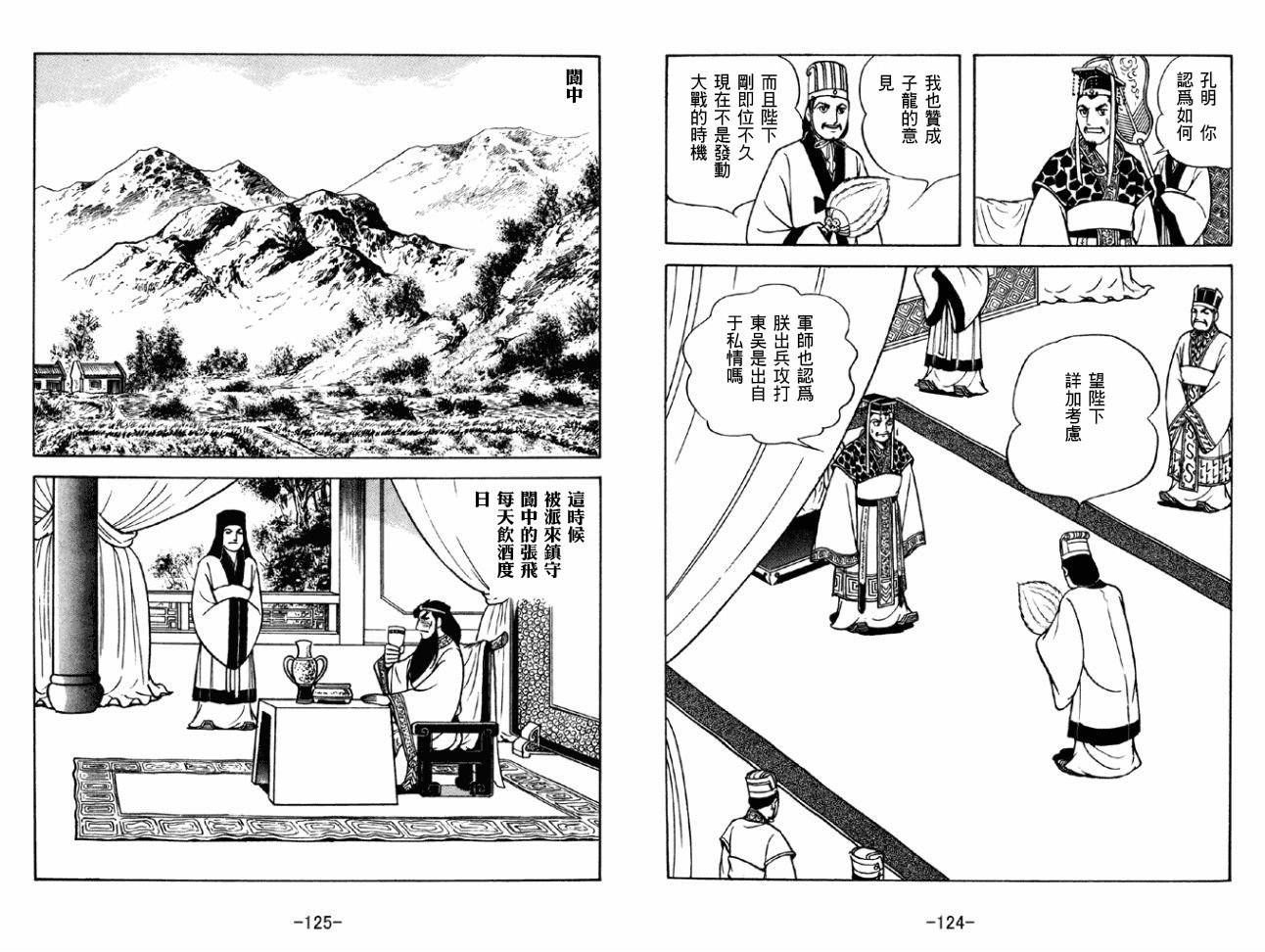 第43卷