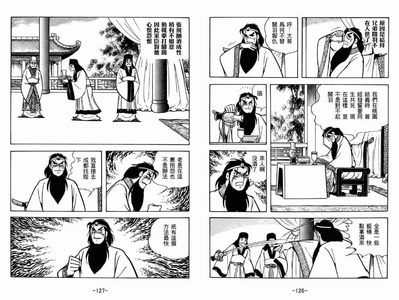 第43卷
