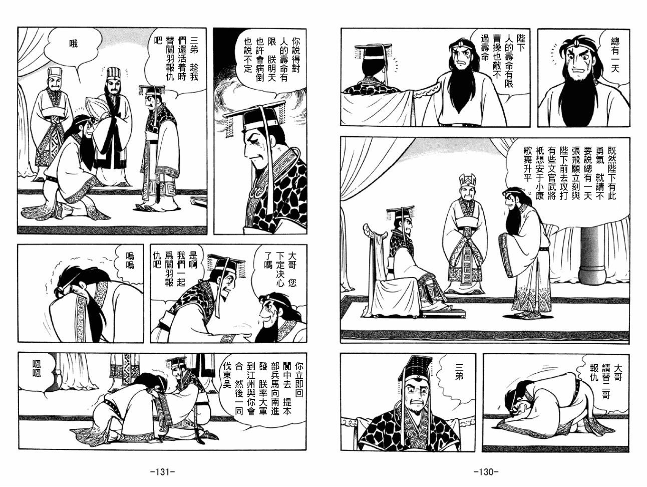 第43卷