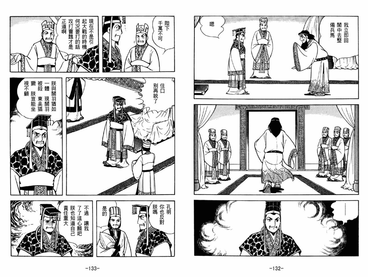 第43卷