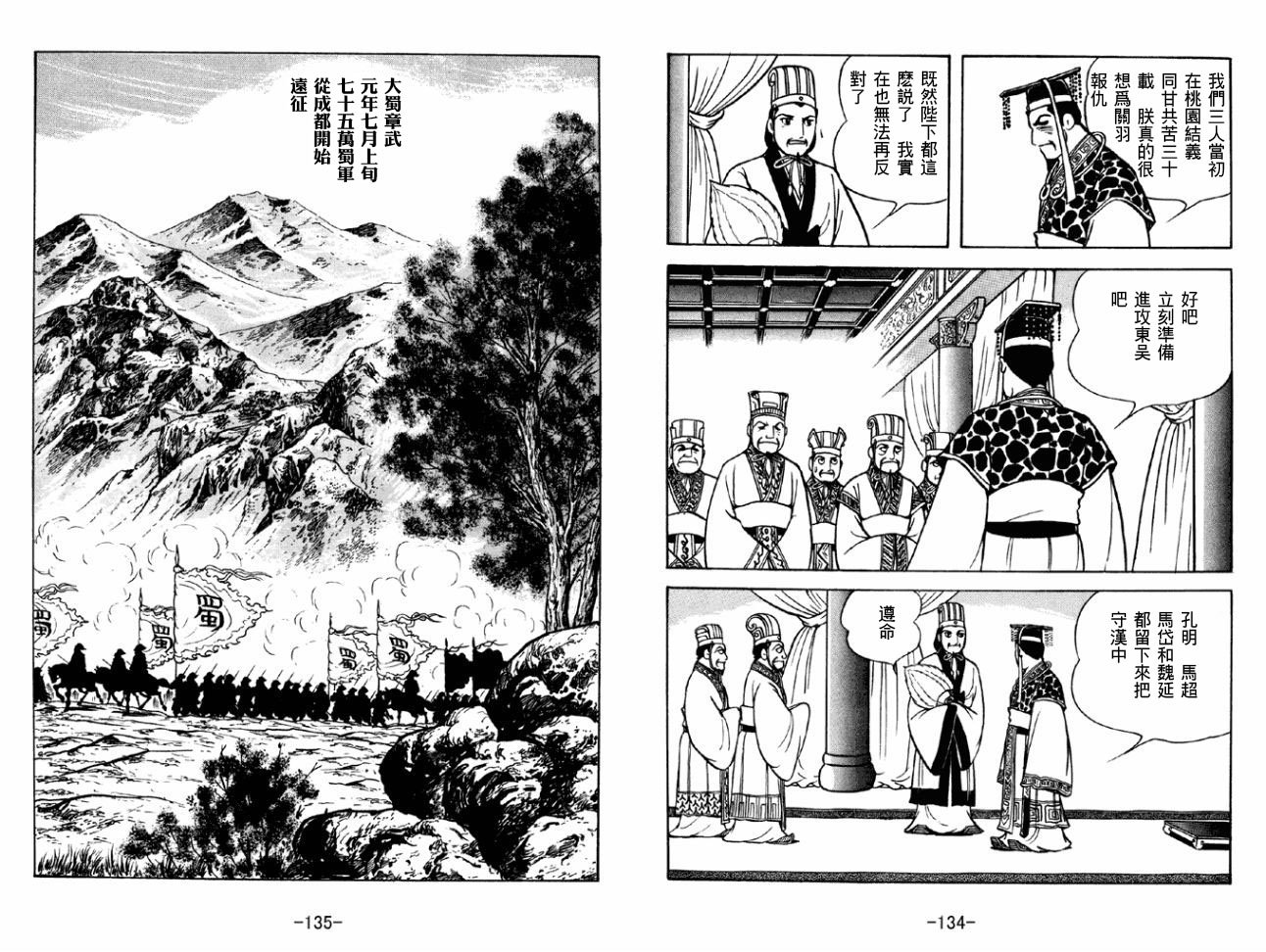 第43卷