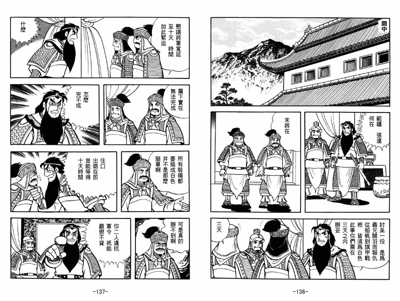 第43卷