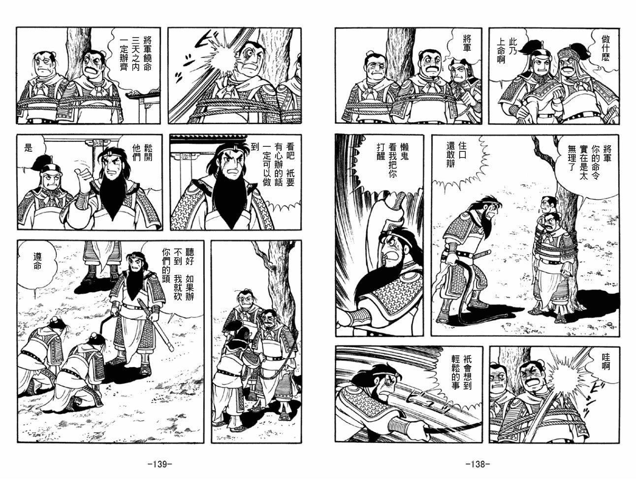 第43卷