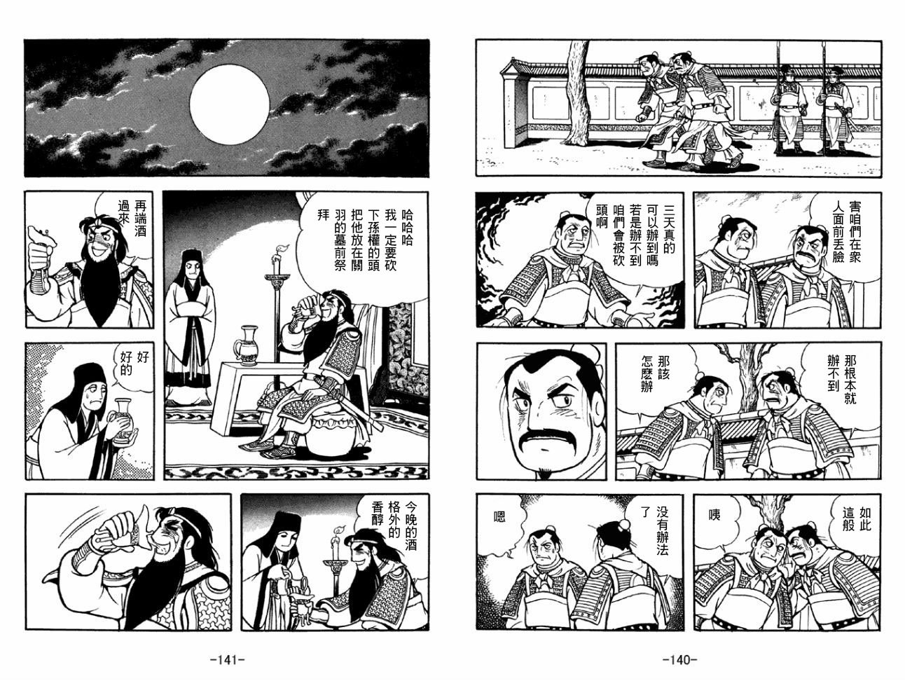 第43卷