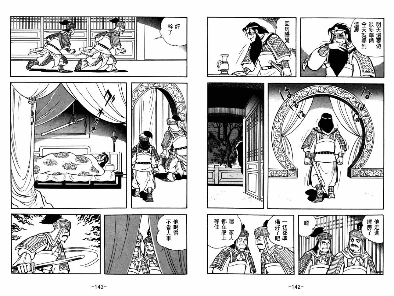 第43卷