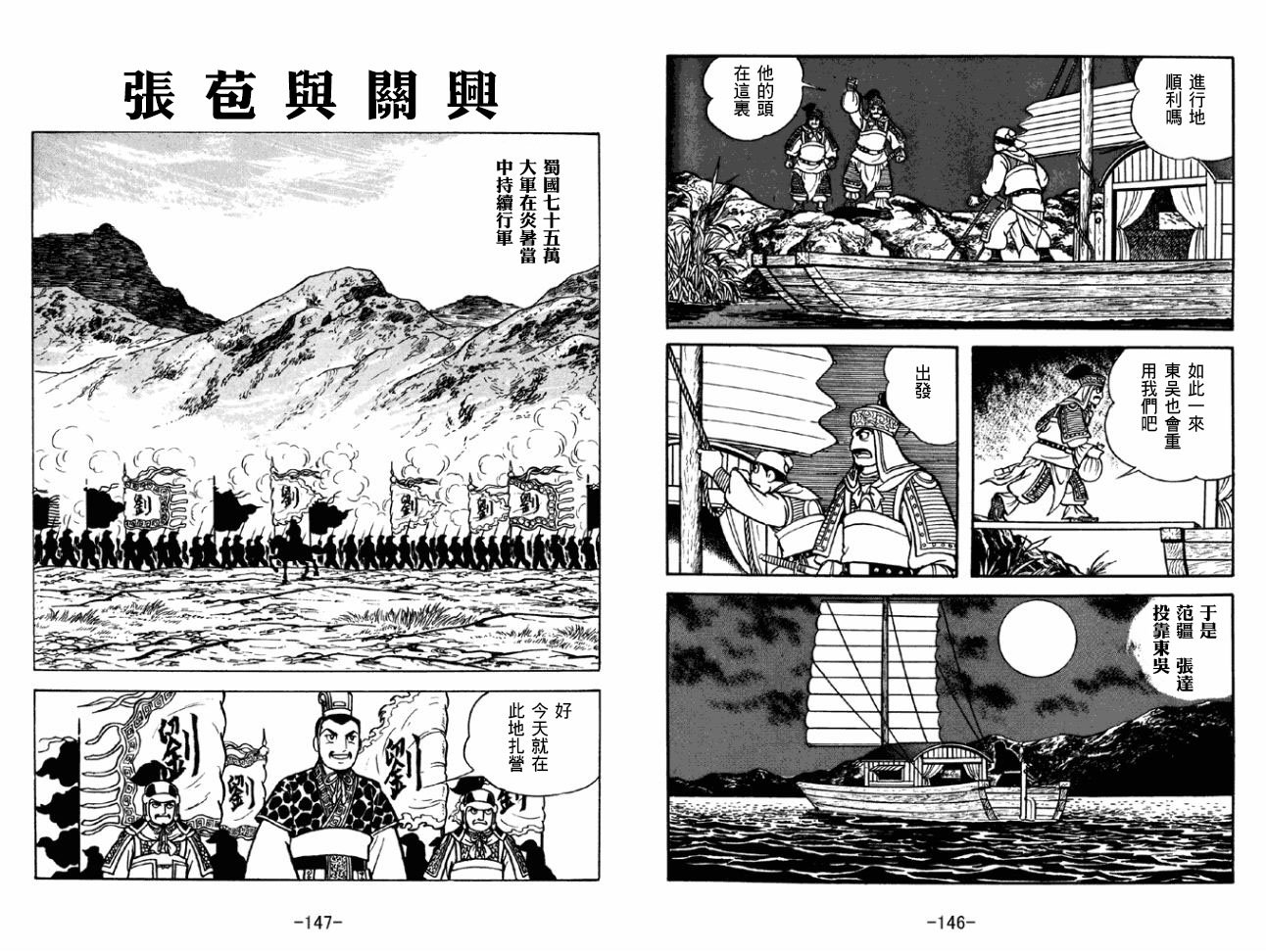 第43卷
