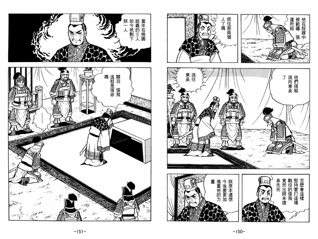 第43卷
