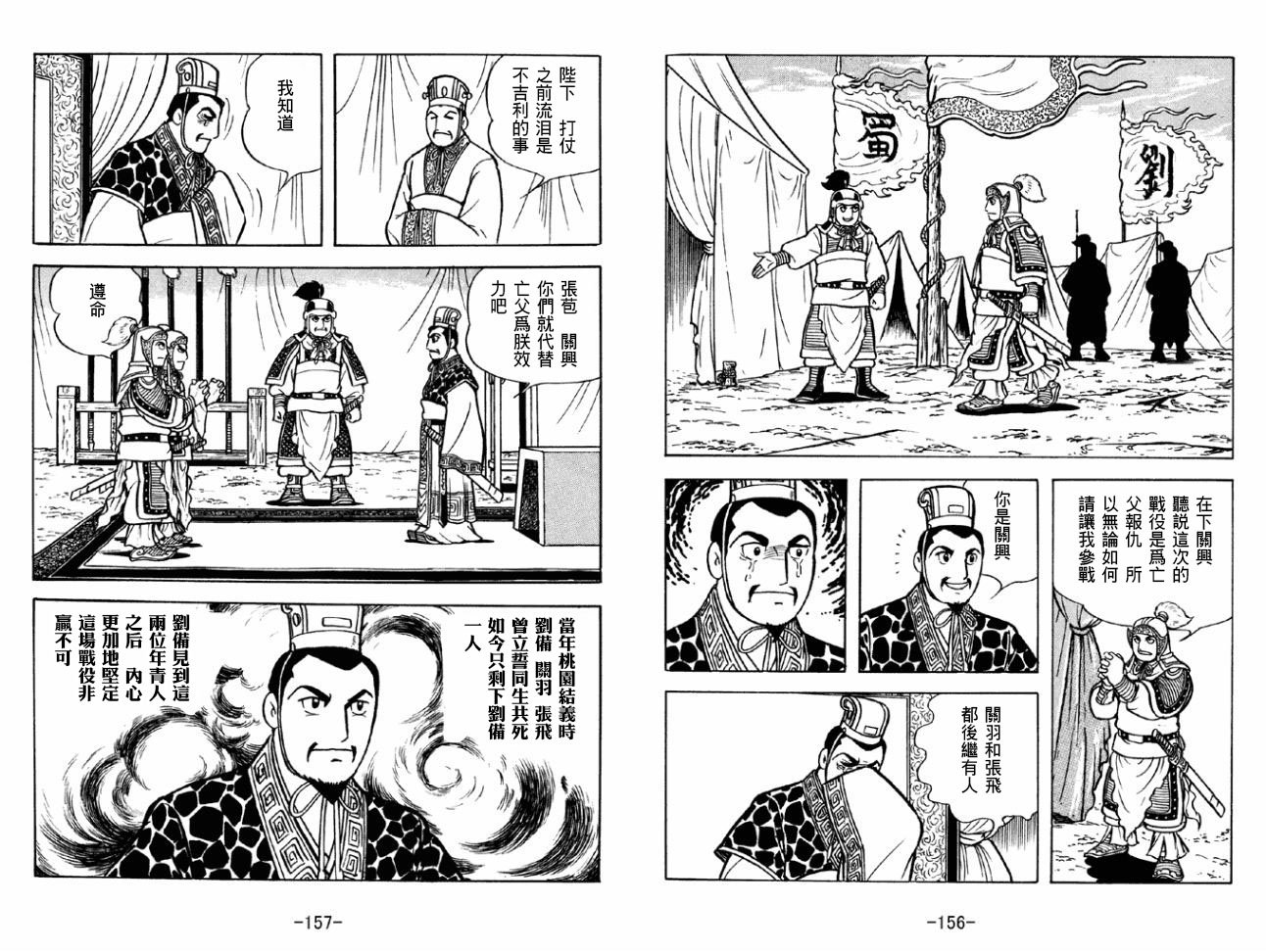 第43卷