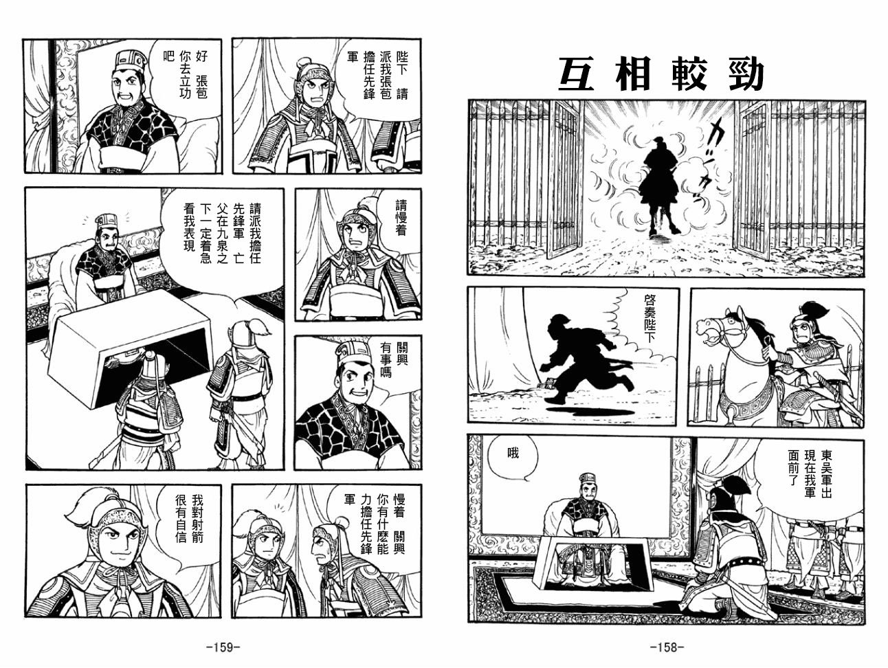 第43卷