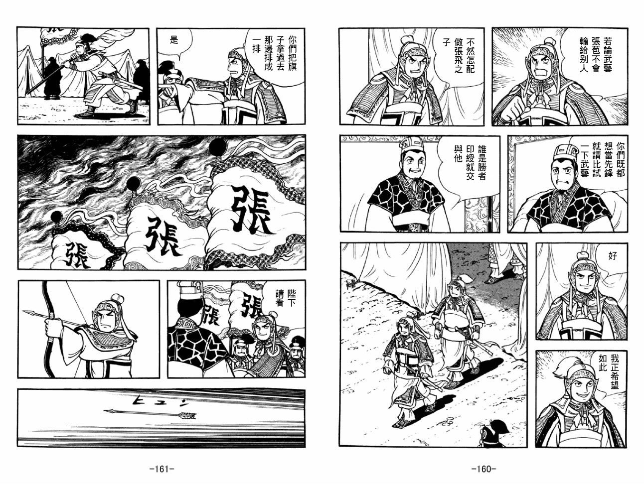 第43卷