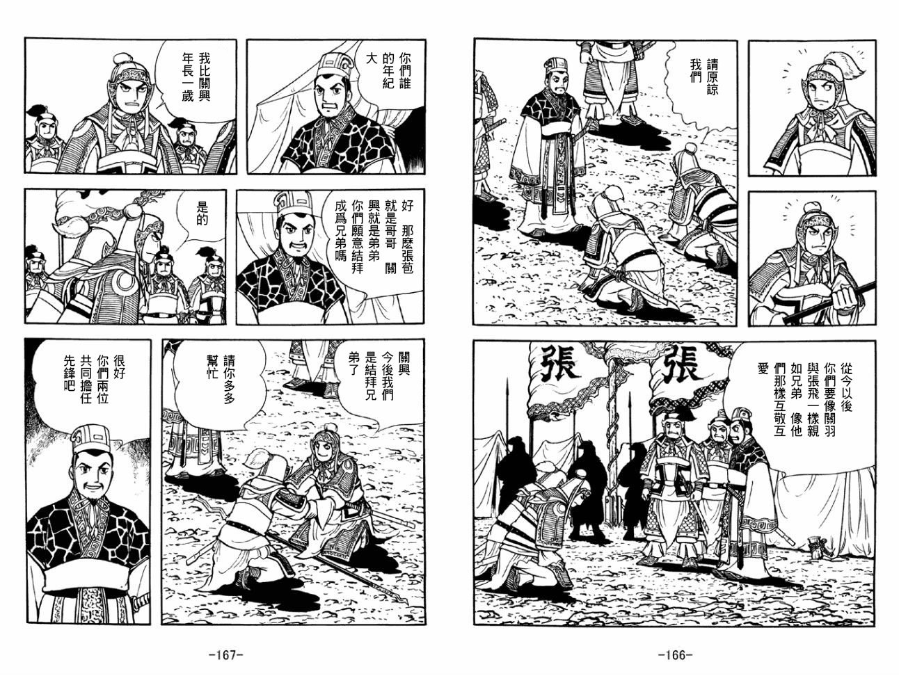第43卷