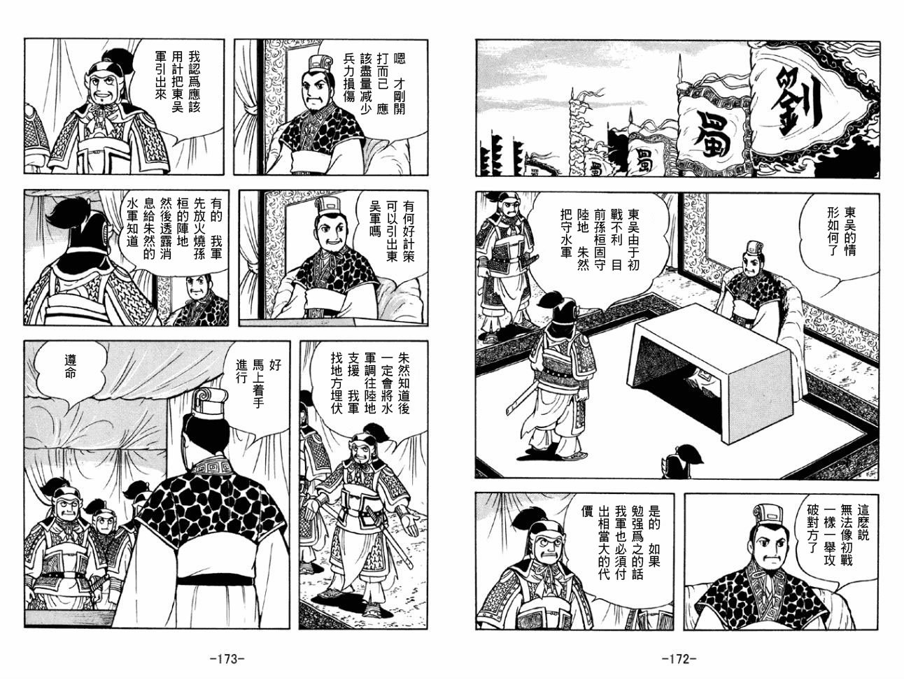 第43卷
