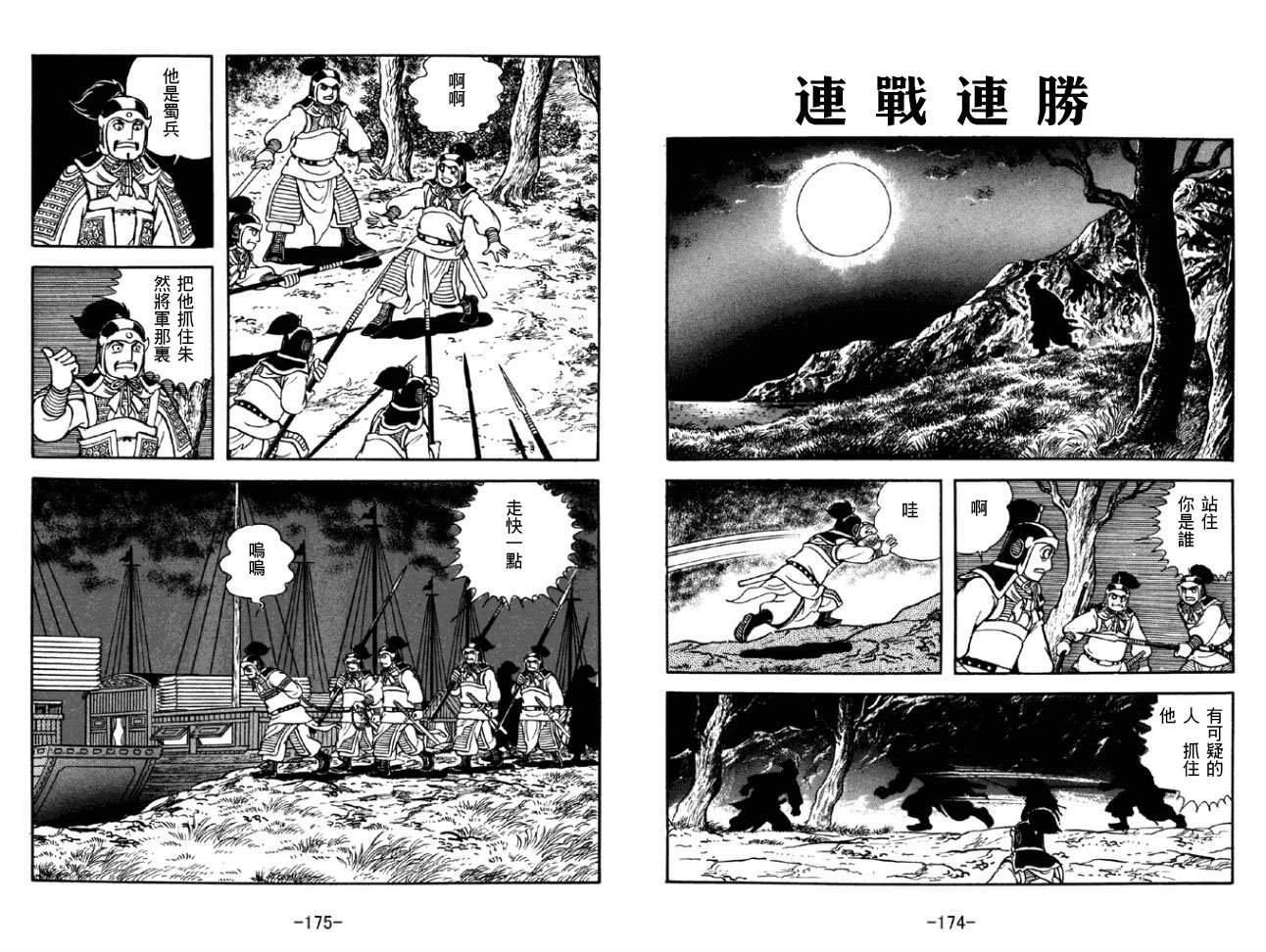 第43卷