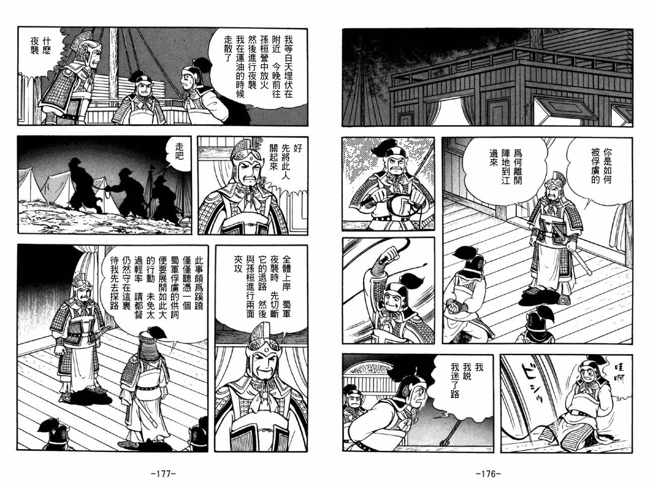 第43卷