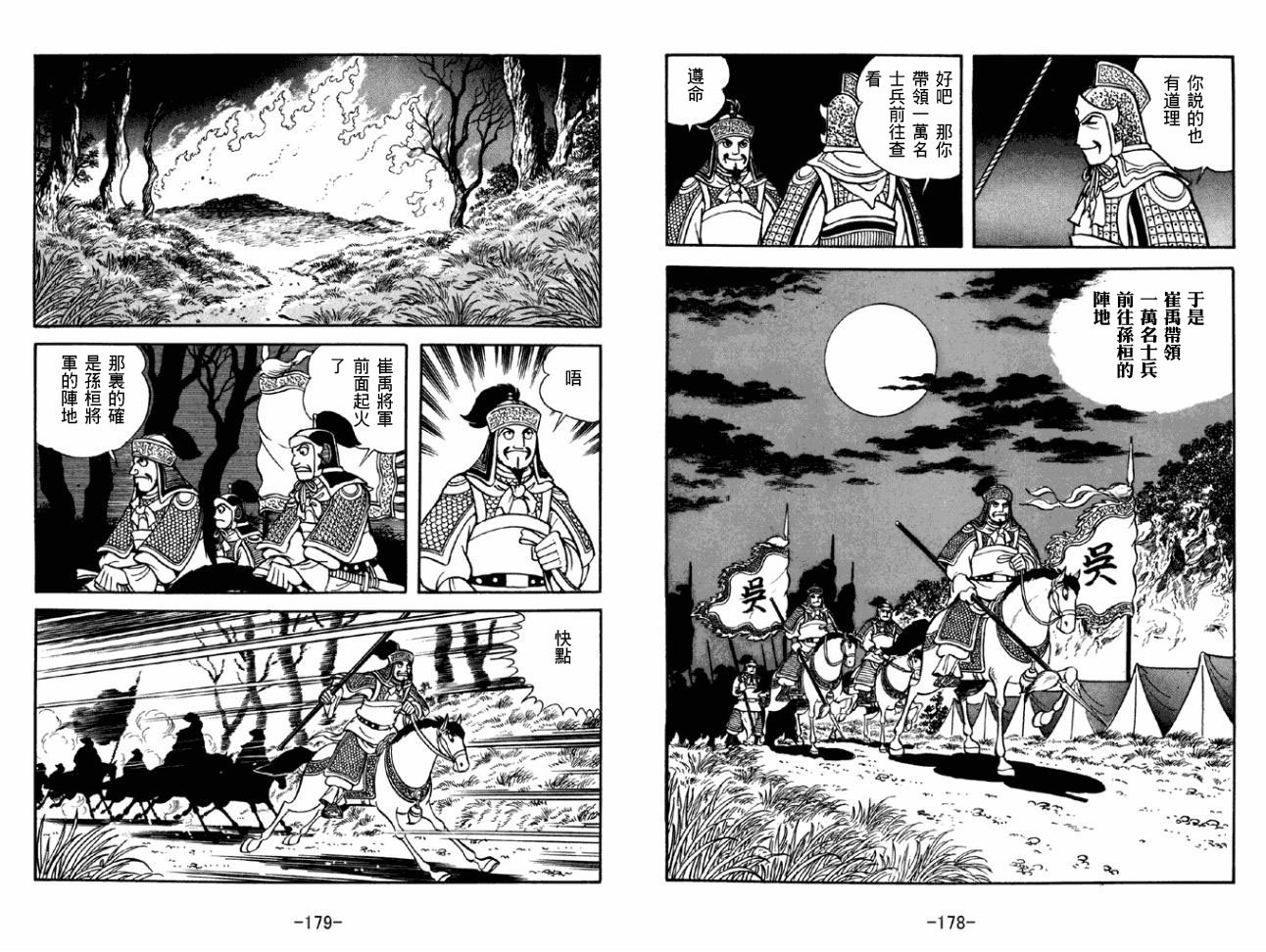 第43卷