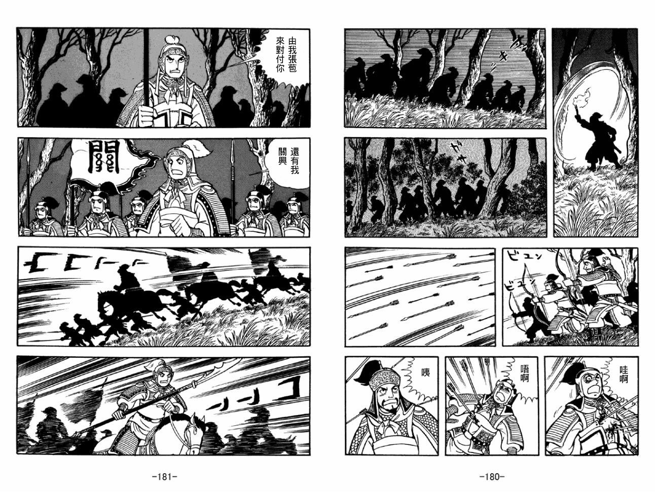 第43卷