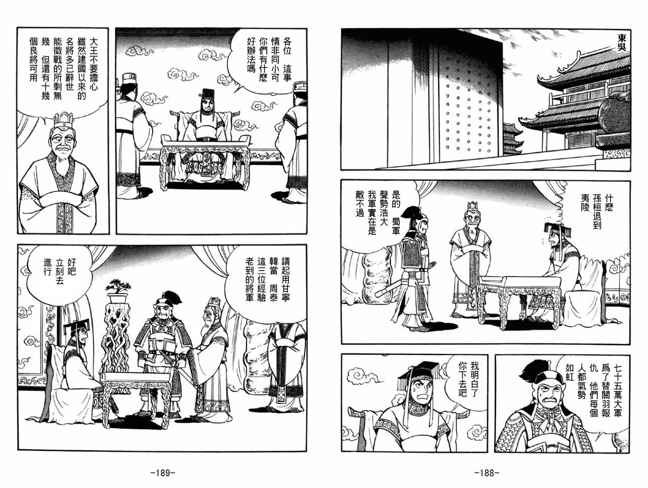 第43卷