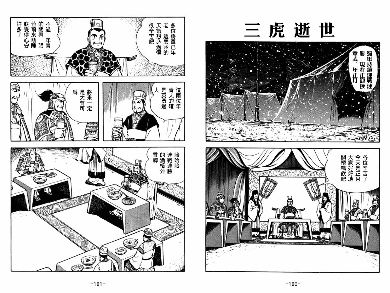 第43卷