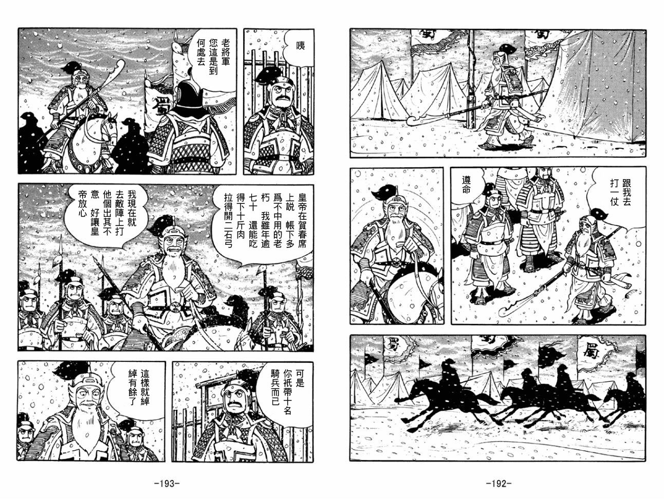 第43卷