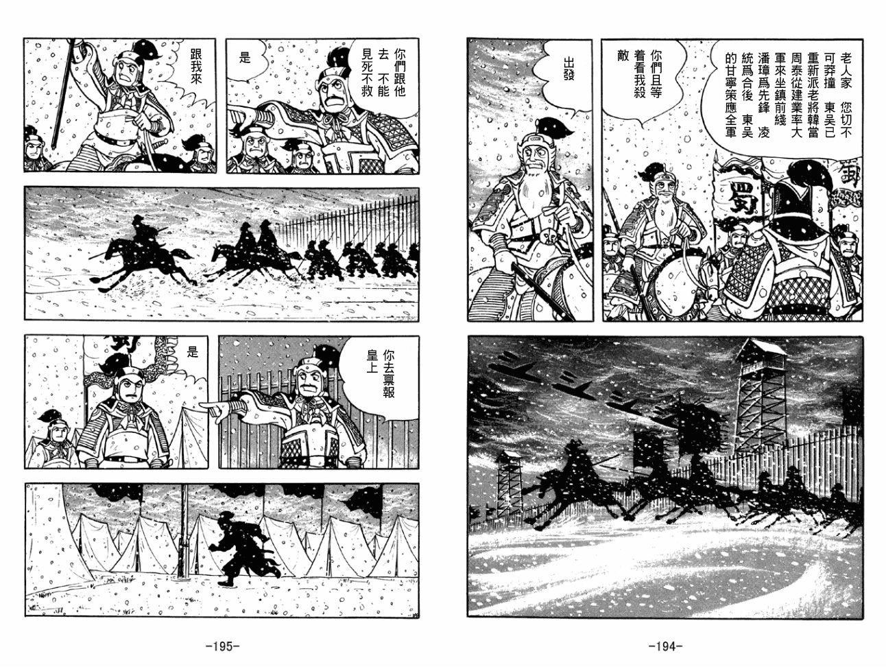 第43卷