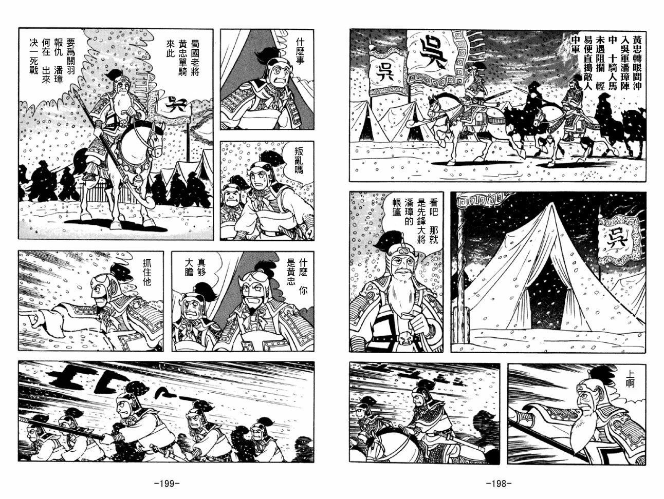 第43卷