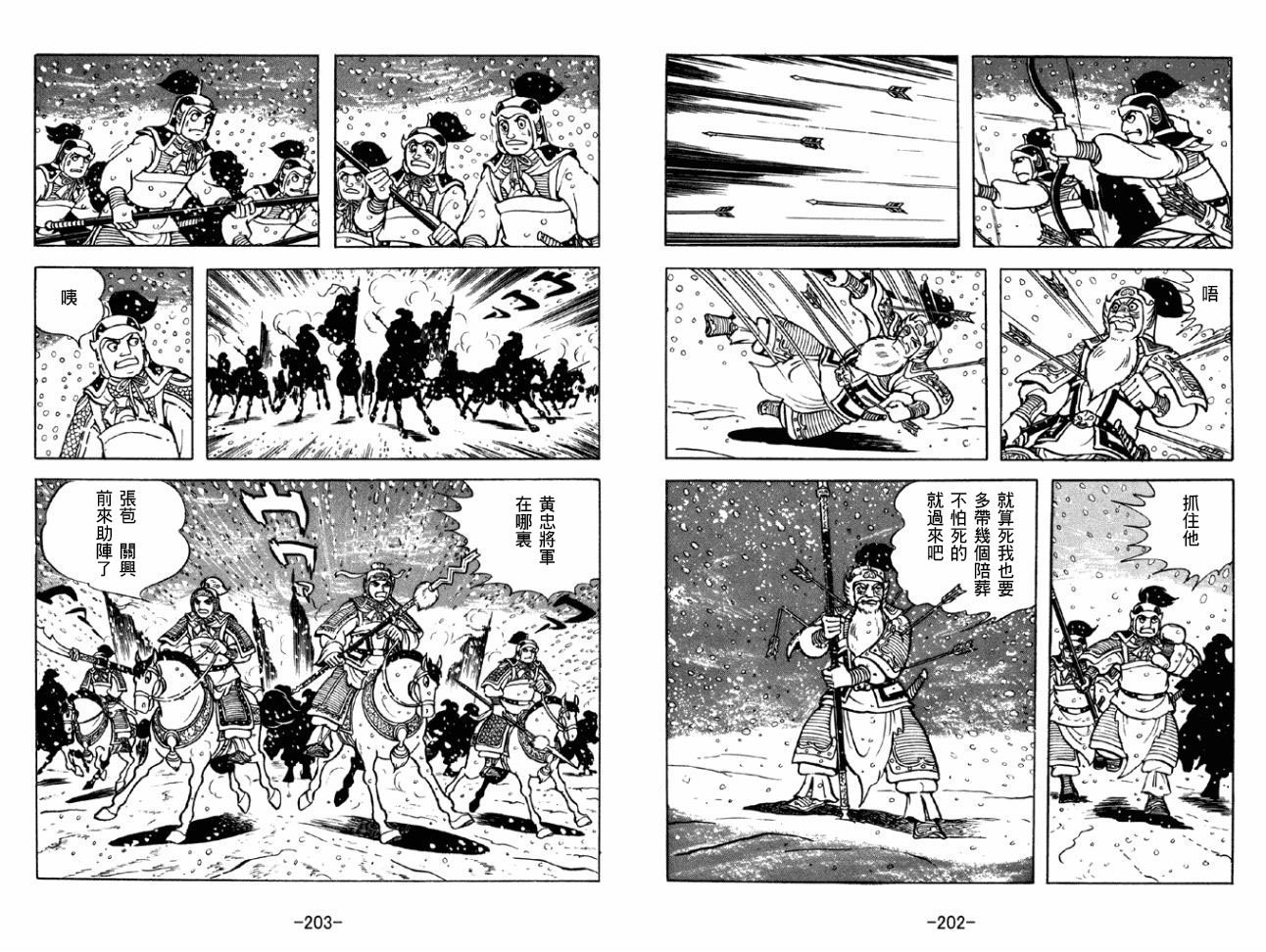 第43卷
