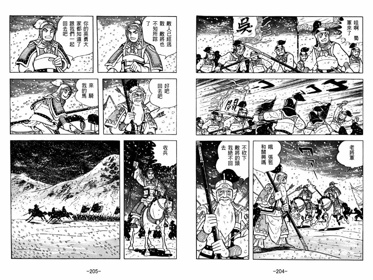 第43卷