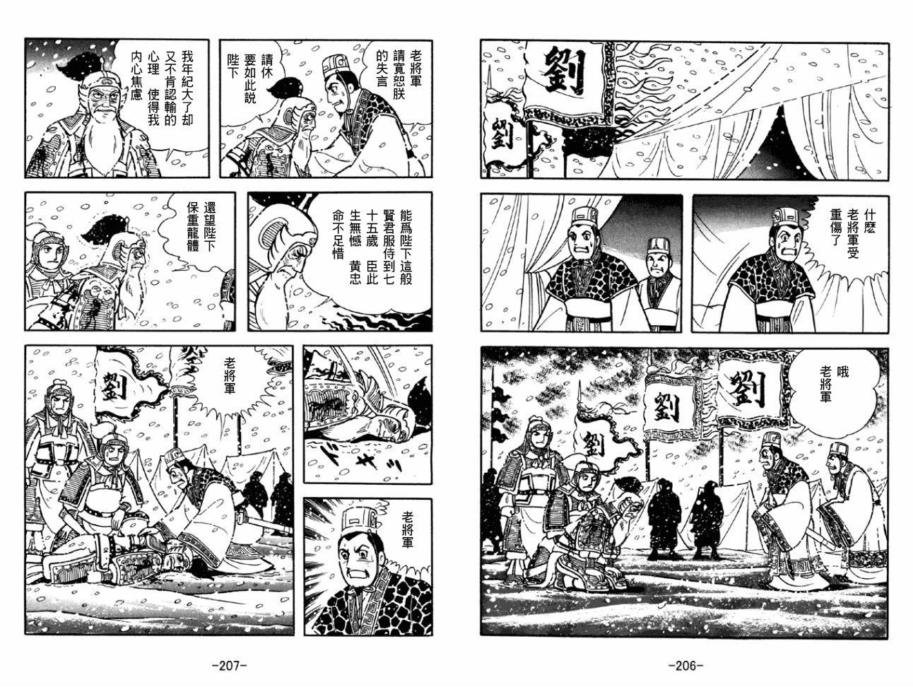 第43卷