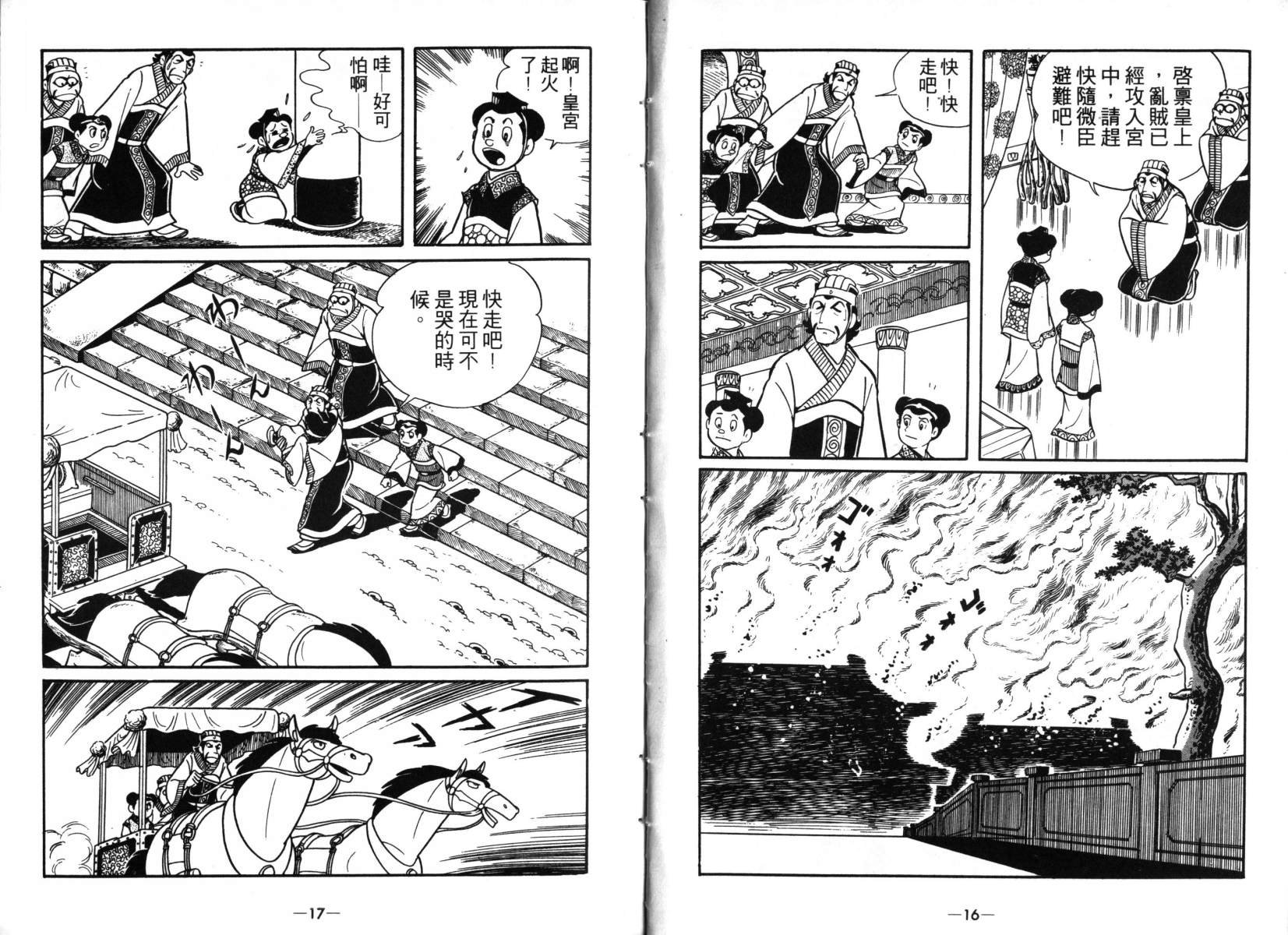 第4卷