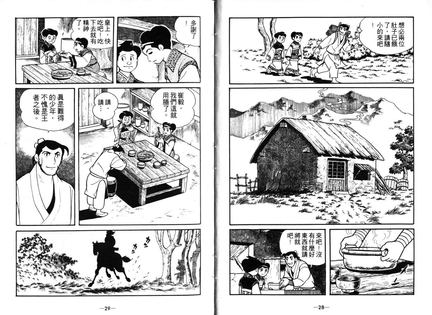 第4卷