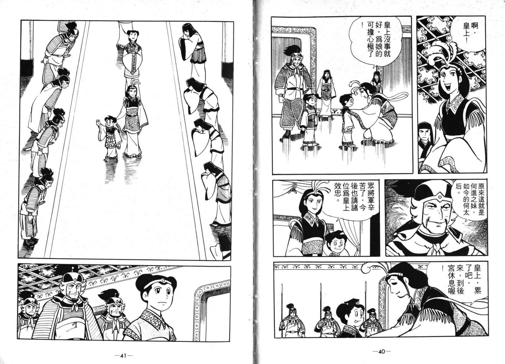 第4卷