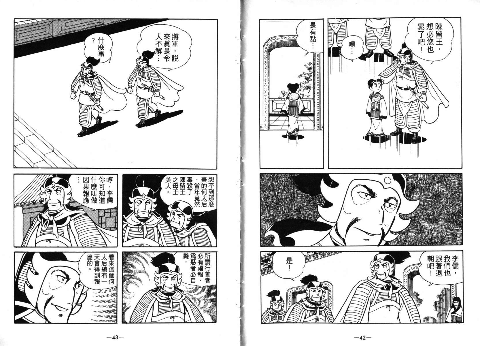第4卷