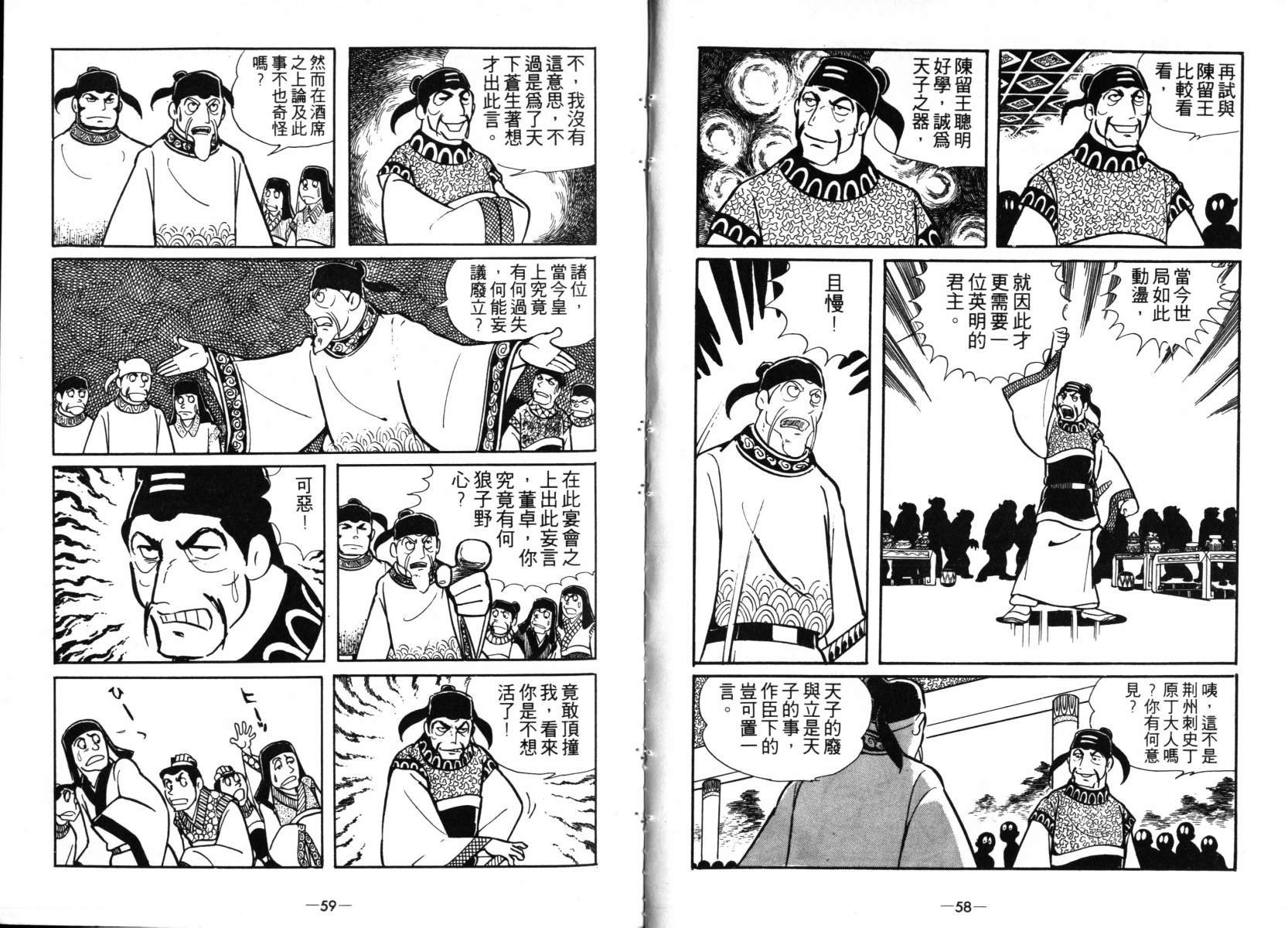 第4卷