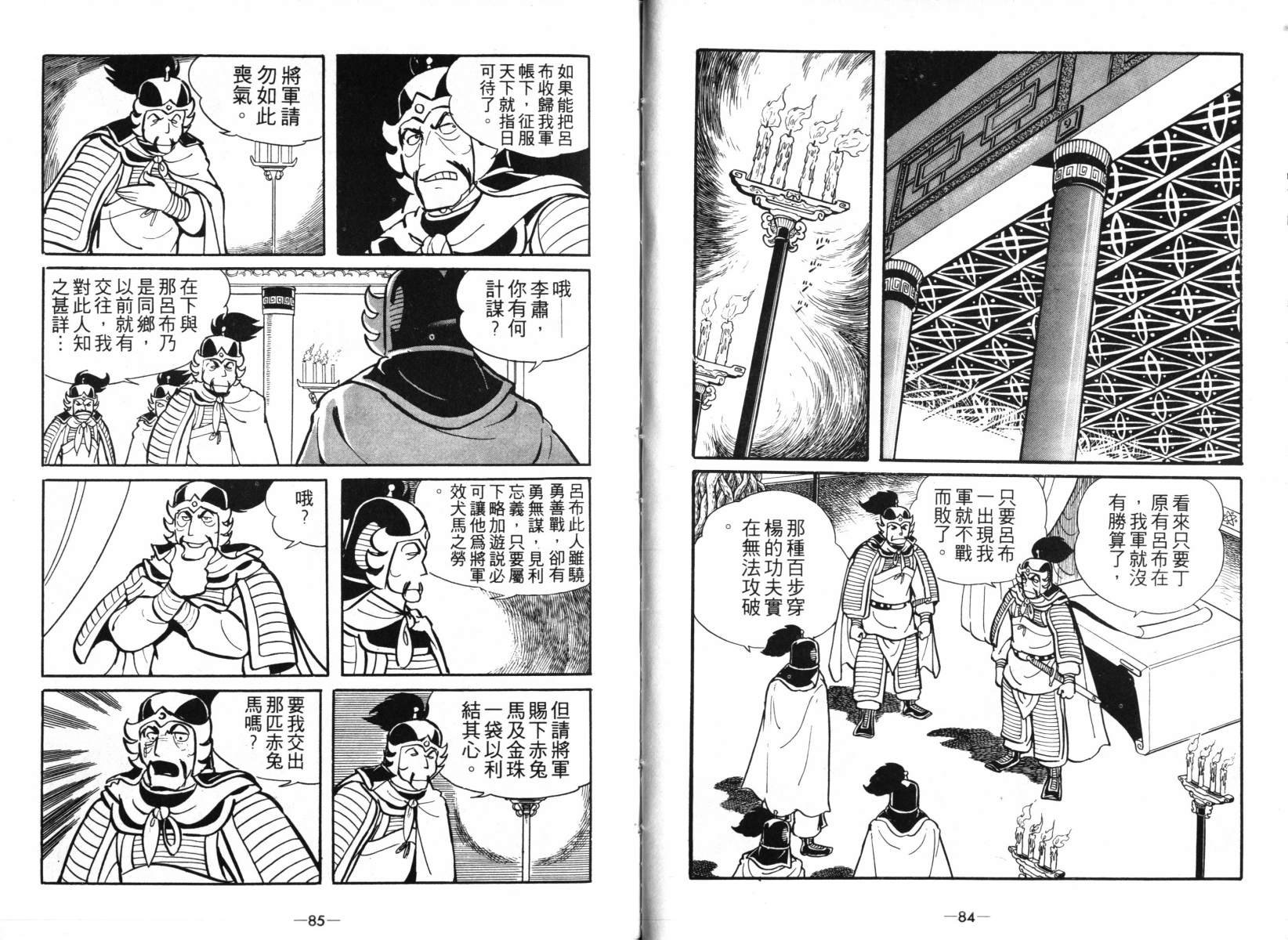 第4卷