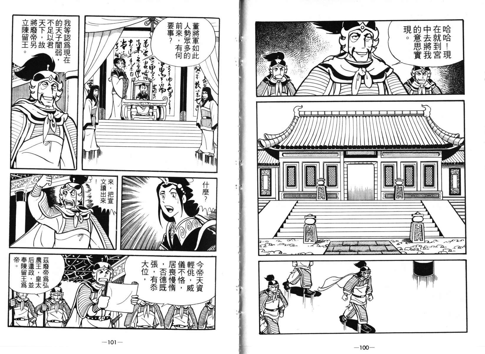 第4卷