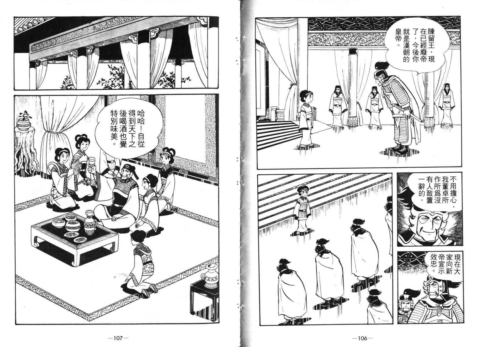 第4卷