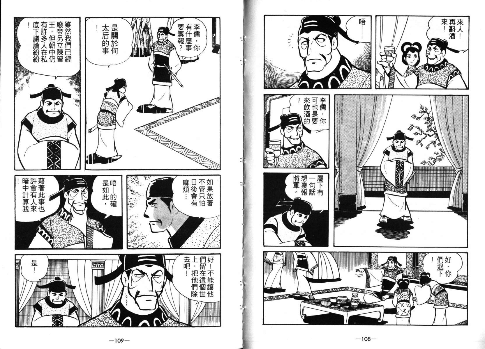 第4卷